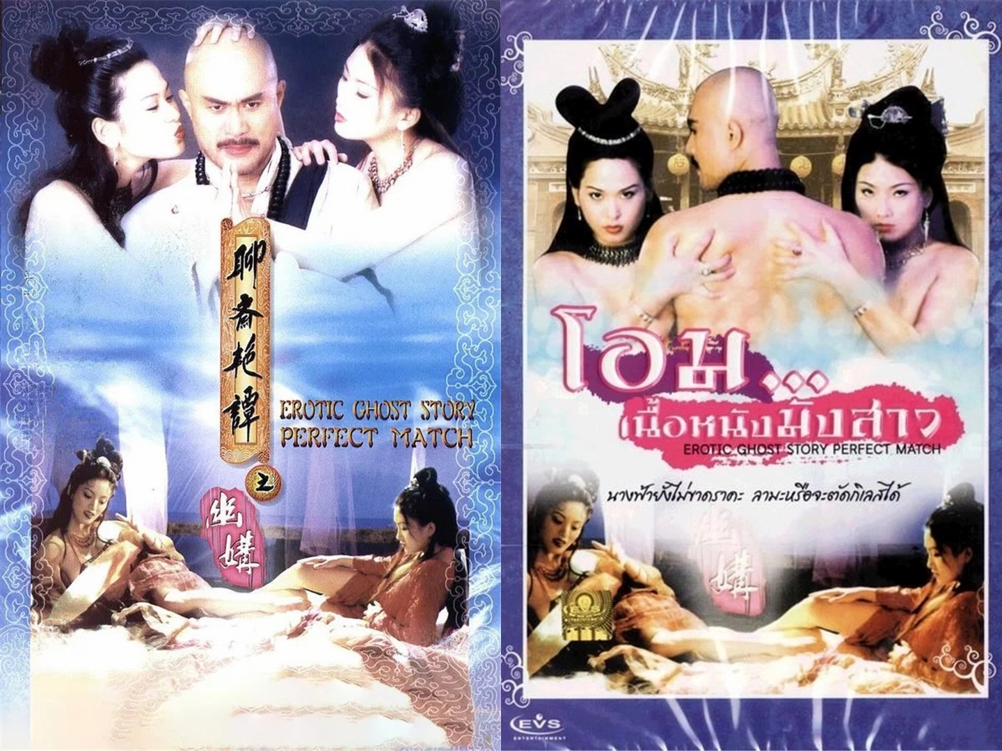 聊齋艷譚 Erotic Ghost Story 1990 Blray 720p 粵語簡字